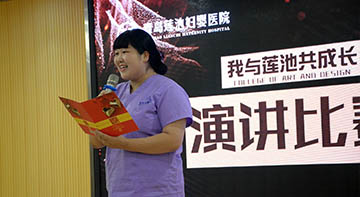 我与莲池共成长-赵庆玉