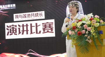 我和她的成长之路-石清