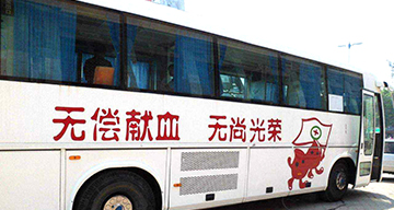 莲池献血现场|19人共计献血7500ml，几乎相当于2个