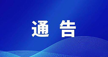 全面禁止探视！青岛莲池妇婴医院发布通告！