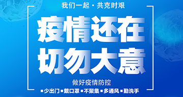 青岛莲池妇婴医院就诊患者告知书
