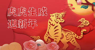 今年过年送啥礼？送啥不如送健康！莲池健康体检新春特惠套餐，送礼