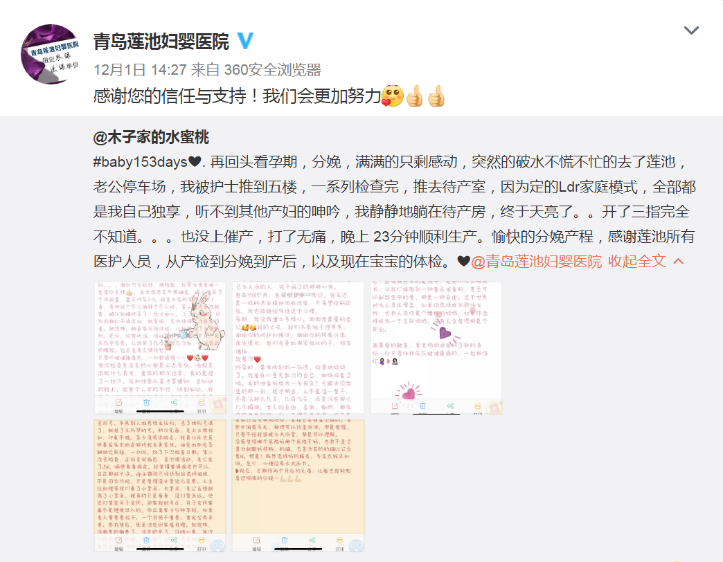 QQ截图20191209163432.png