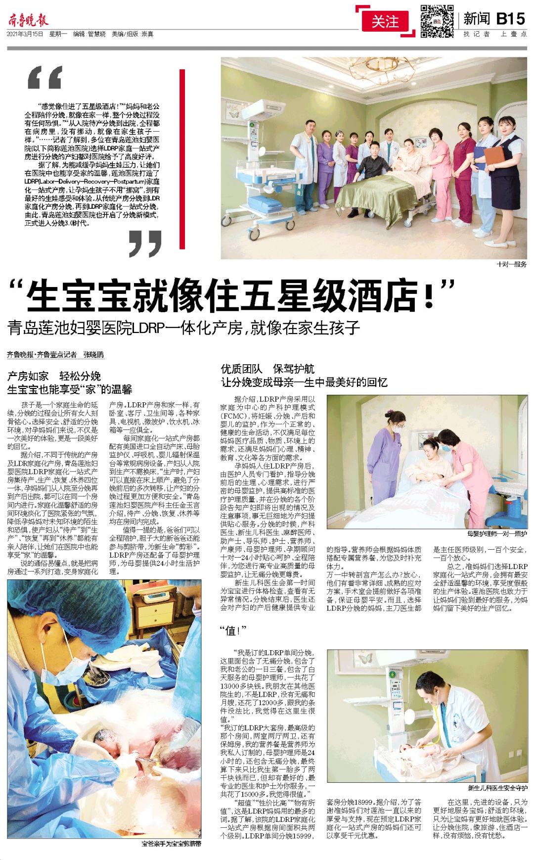 微信图片_20210315161515.jpg