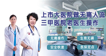 如何预防妊高症？